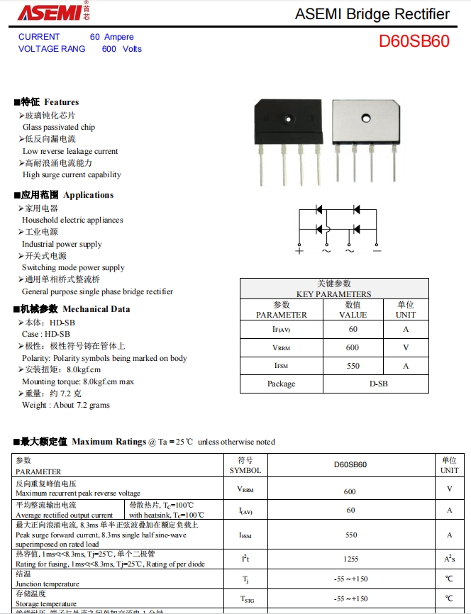 d60sb60-asemi电源设备首选整流桥d60sb60