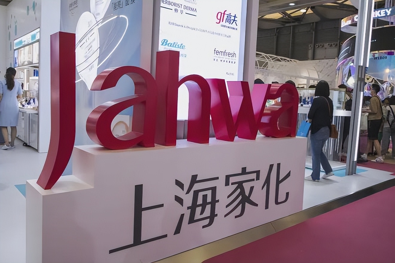 老牌日化巨头换帅,阿里系高管入主