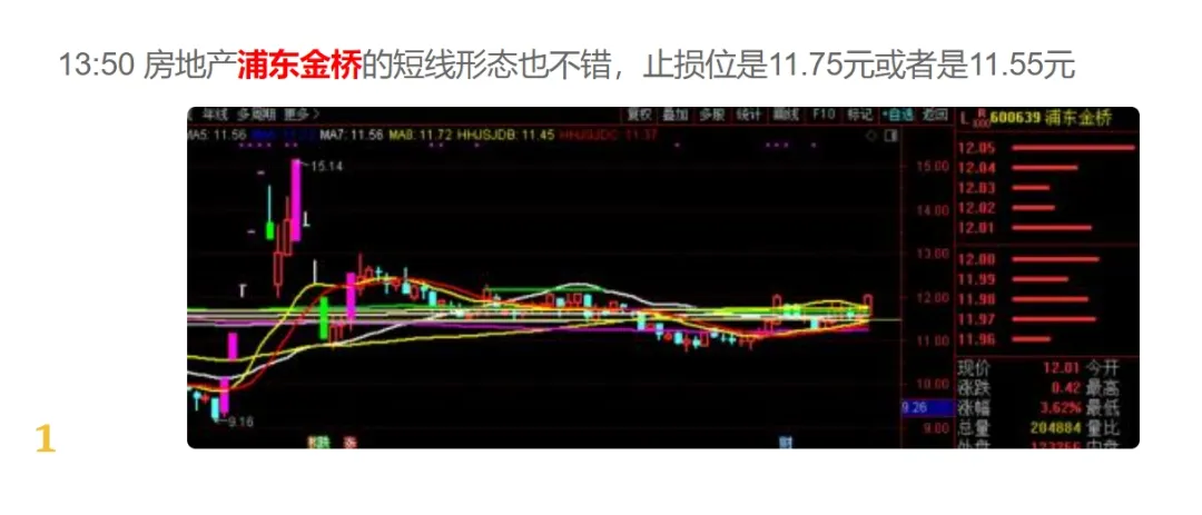  想好了，顶部区域要这样操作！  第3张