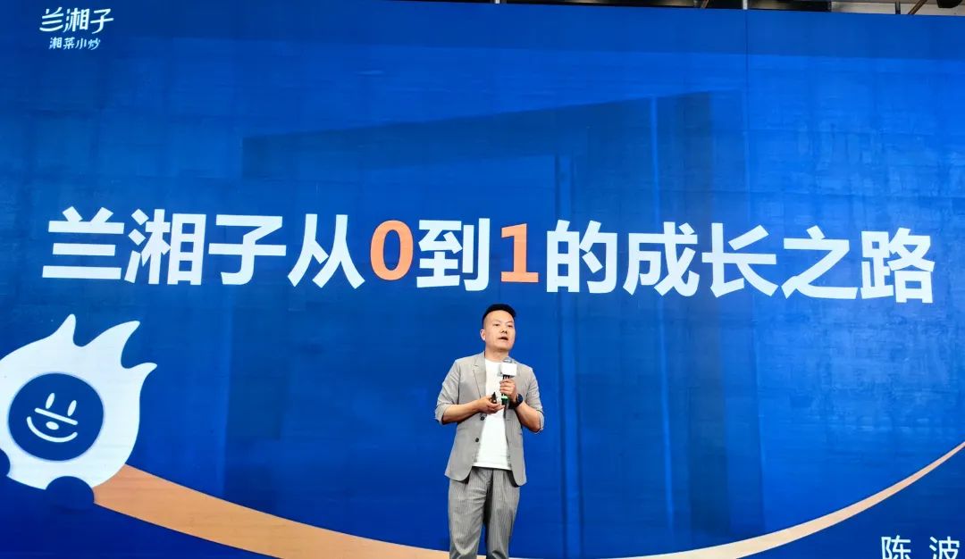 煮酒论英雄 围炉话餐饮 i 100家餐饮头部品牌在京举办交流分享会