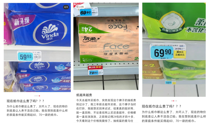 2007年上市以来累计涨了约7倍,中顺洁柔自2010年上市以来累计上涨4