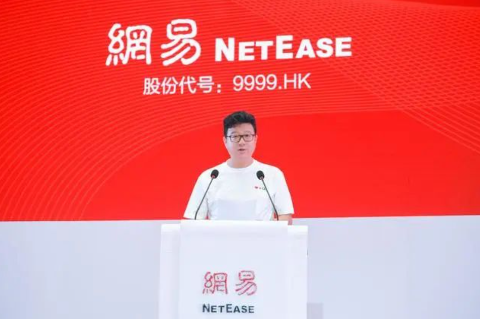 网易丁磊:中国最"开心"的企业家