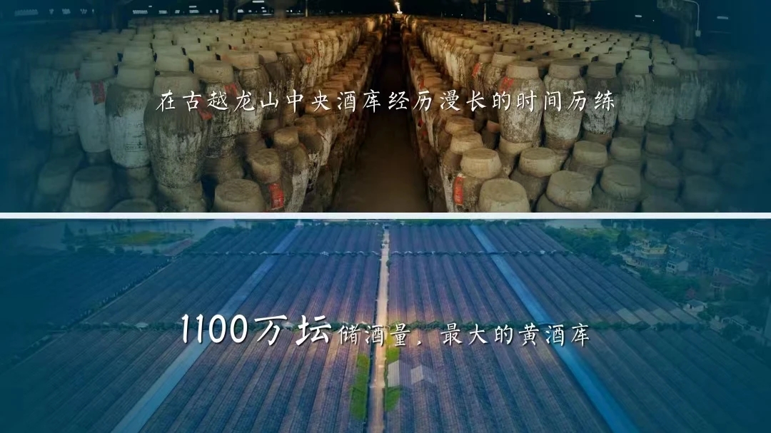 黄酒,就像那个知己,只有真正懂它的人,才能品味出其中的韵味.