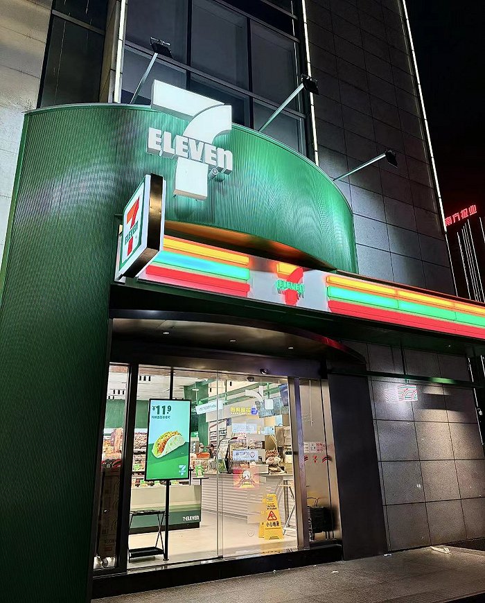 7-eleven在广州开"小食堂",挑战快餐店