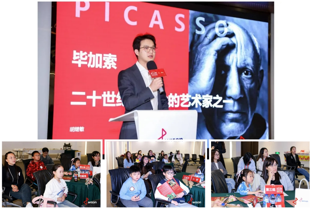 为了更好地理解大师的作品,惠生艺术中心策展人胡继敏为现场嘉宾介绍