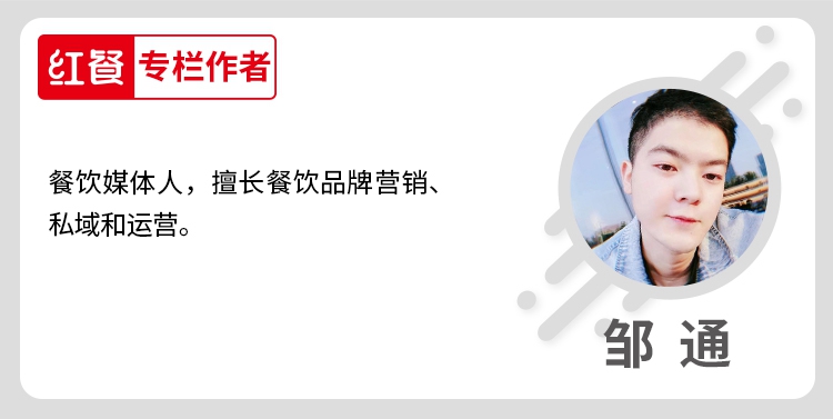 "高配版"的麻辣烫,不想当刺客了?