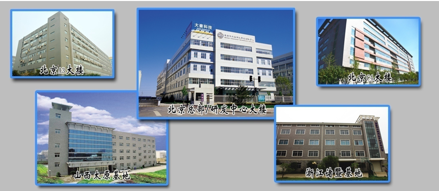 大豪科技2023年度股东大会圆满落幕