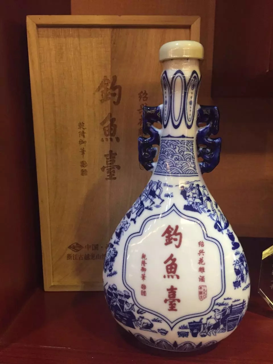 黄酒,就像那个知己,只有真正懂它的人,才能品味出其中的韵味.