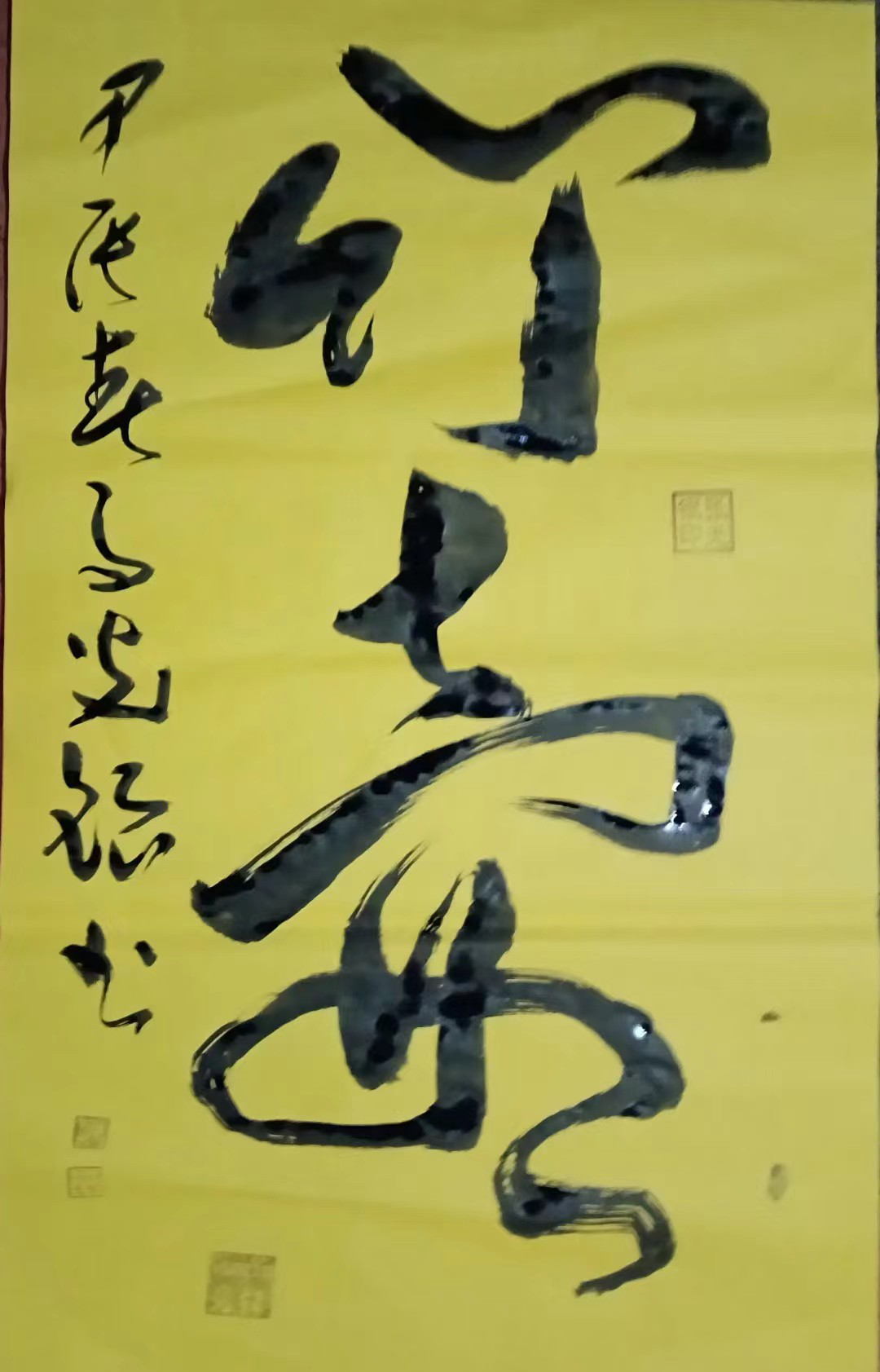 书法作品多次参加国内各级书法展赛并获奖,受到业内专家,学者的一致