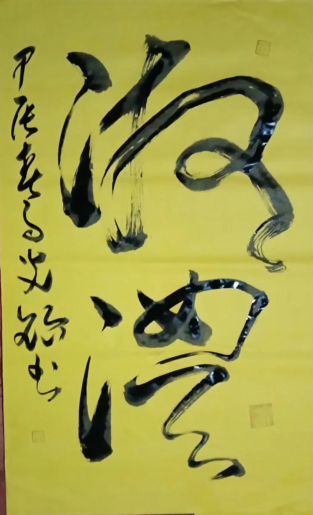 书法作品多次参加国内各级书法展赛并获奖,受到业内专家,学者的一致