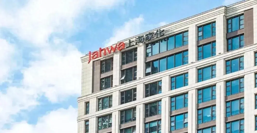 业绩不好就换人!百年日化龙头再度换帅