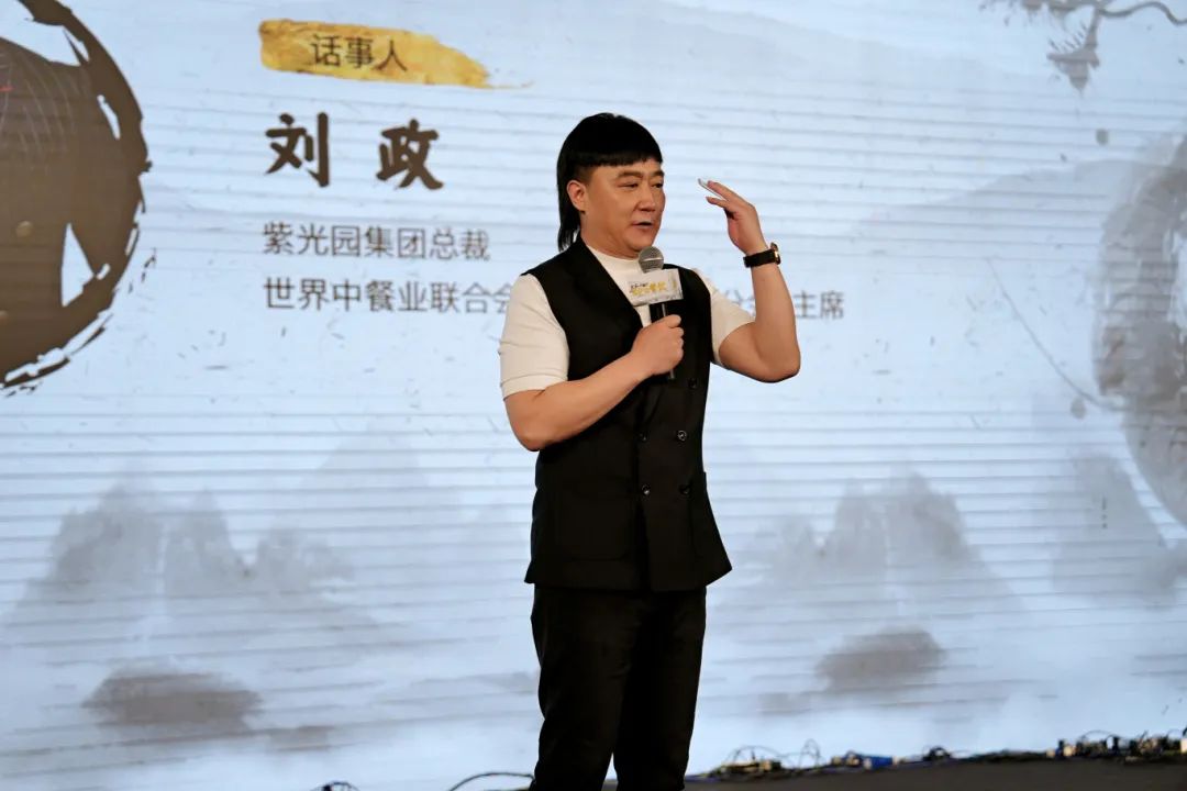 会社区餐饮产业分会举办的"煮酒论英雄,围炉话餐饮"交流会在北京举行