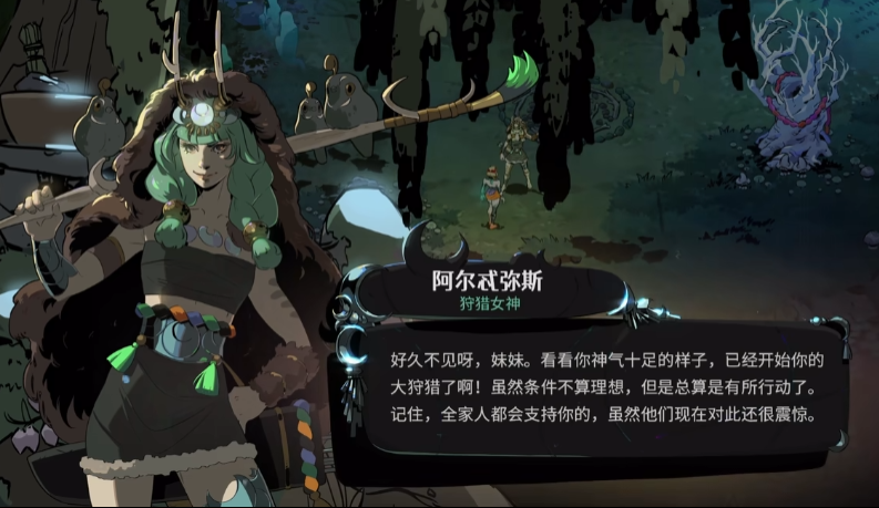 《哈迪斯》画面,猎神立绘《哈迪斯》画面,酒神立绘人物立绘明显往更美