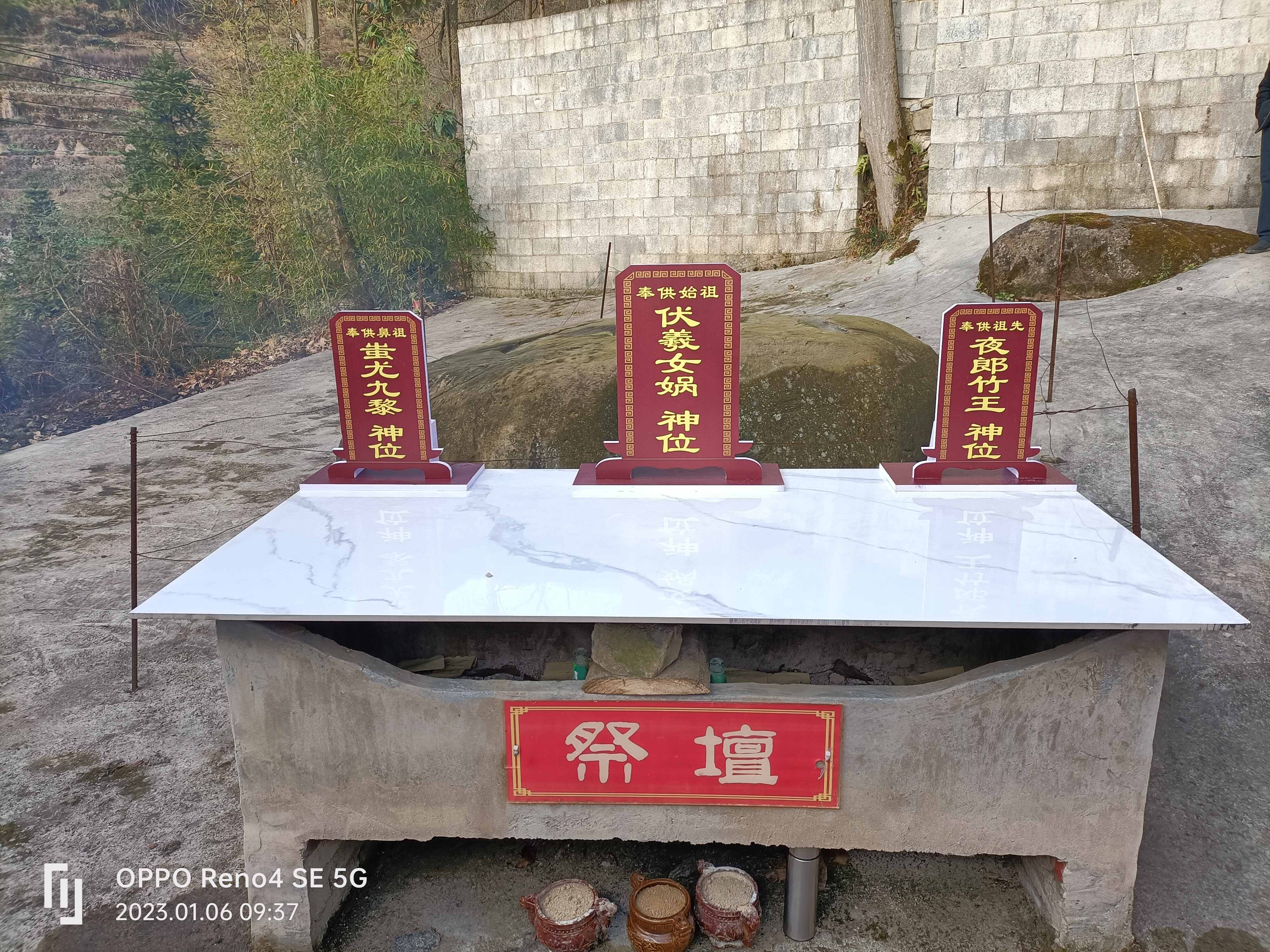 祖宗牌位念祭词三鞠躬镇宁自治县夜郎竹王文化研究会会长杨文金向客人