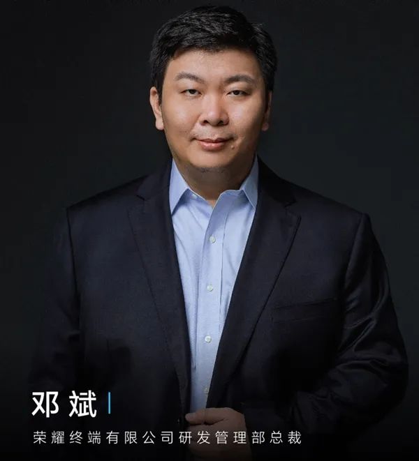 手机行业首次!荣耀研发负责人邓斌被除名