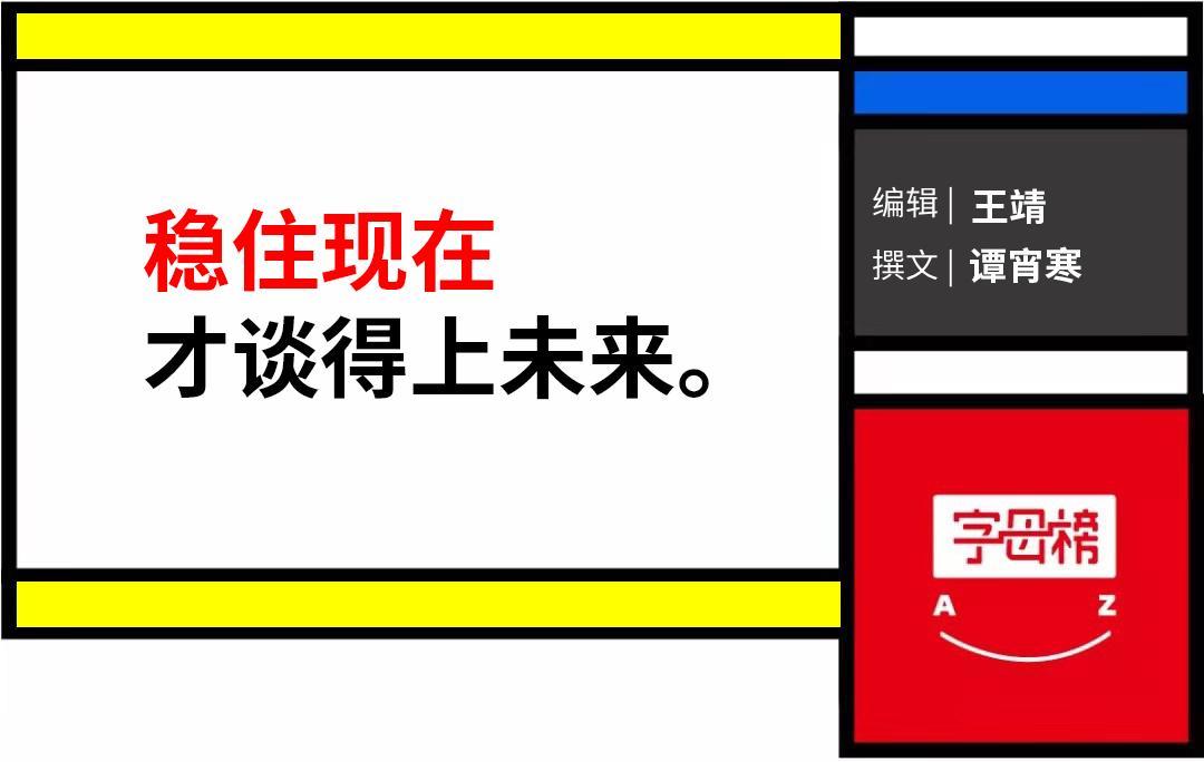 腾讯阿里,有点像抖音拼多多了