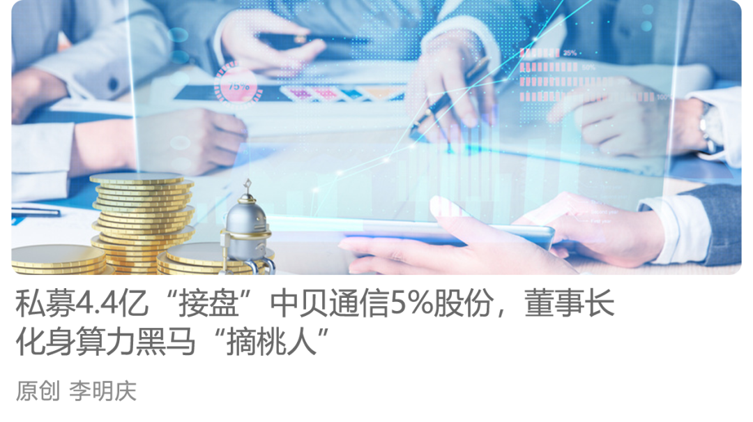 房地产持续暴涨,公募,私募共享"资本盛宴"