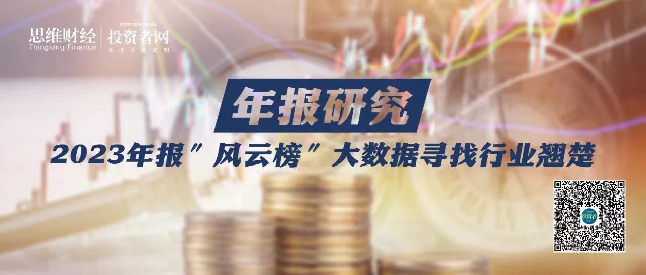 具体来看,7家a股及h股上市保险公司中国人寿,中国平安,中国人保,中国