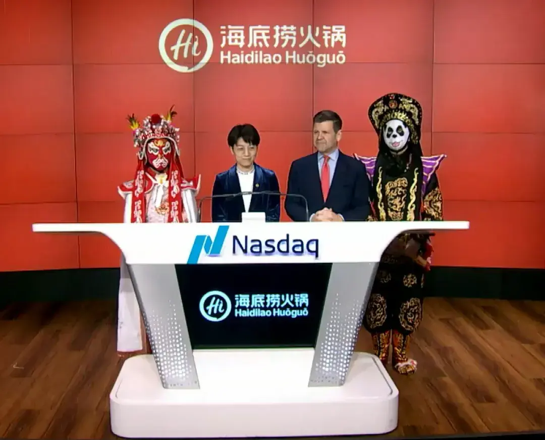 特海国际纳斯达克上市:市值12.6亿美元 海底捞张勇夫妇再敲钟