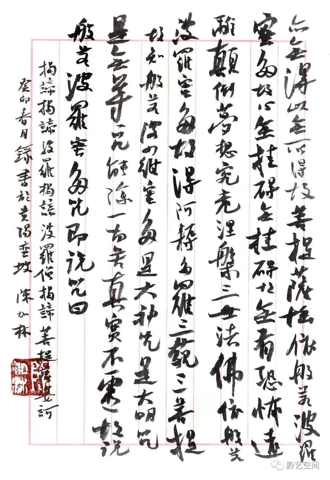 首页>创作中心>正文>1080_1567竖版 竖屏