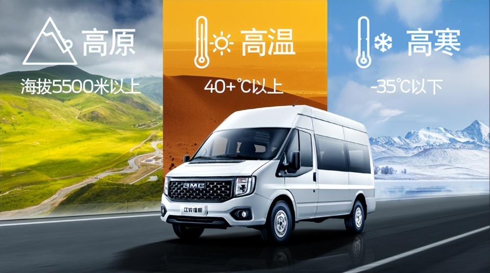 迈向创富新征程,江铃福特轻客助力物流运输事半功倍