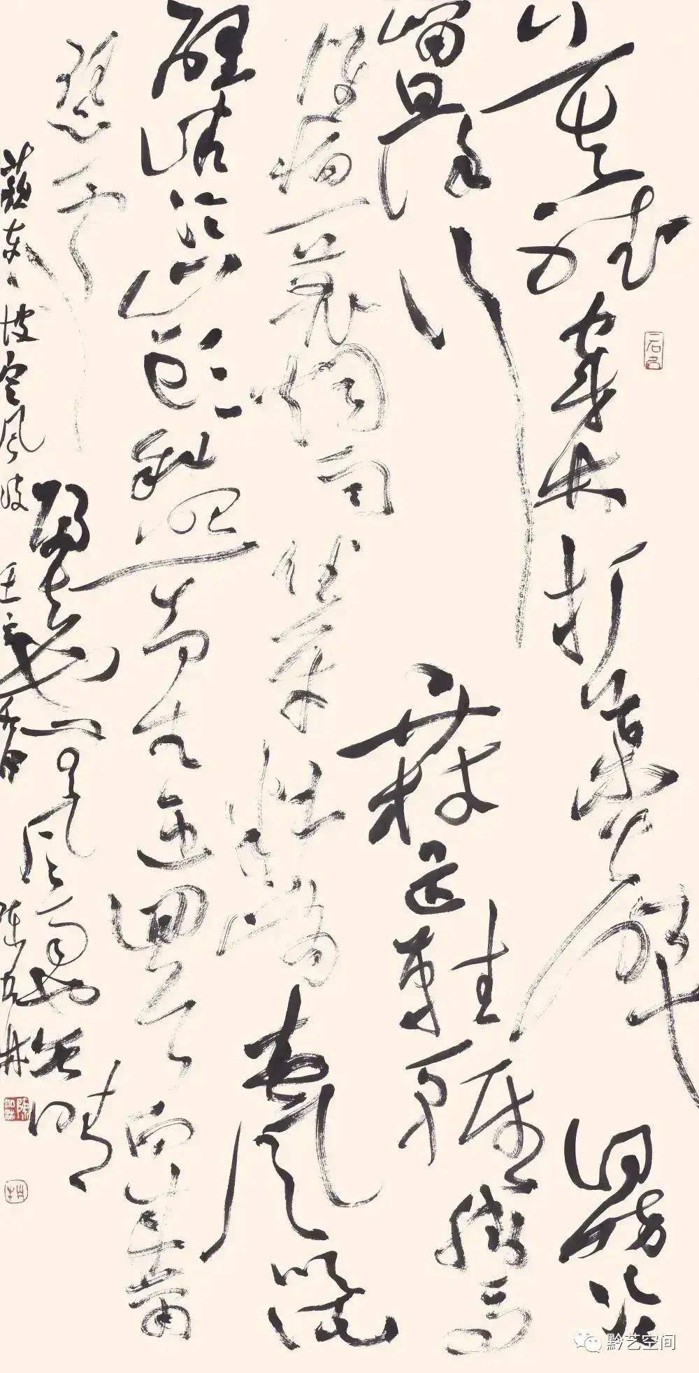 陈加林著名书法家——名家辑评