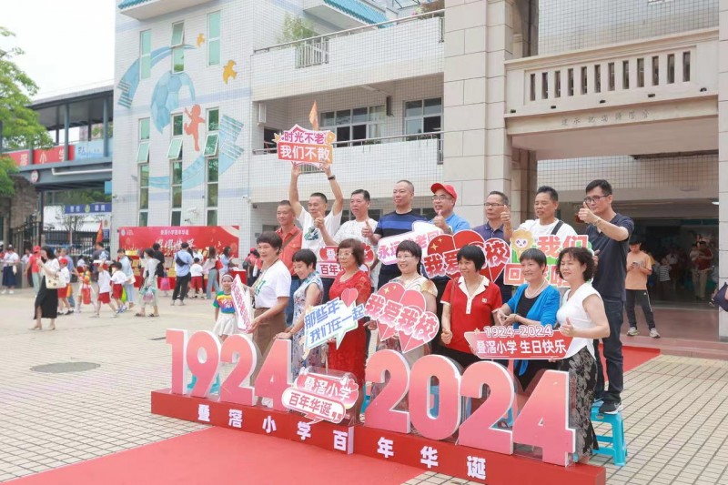 数千名校友重返母校!共祝叠滘小学百年华诞