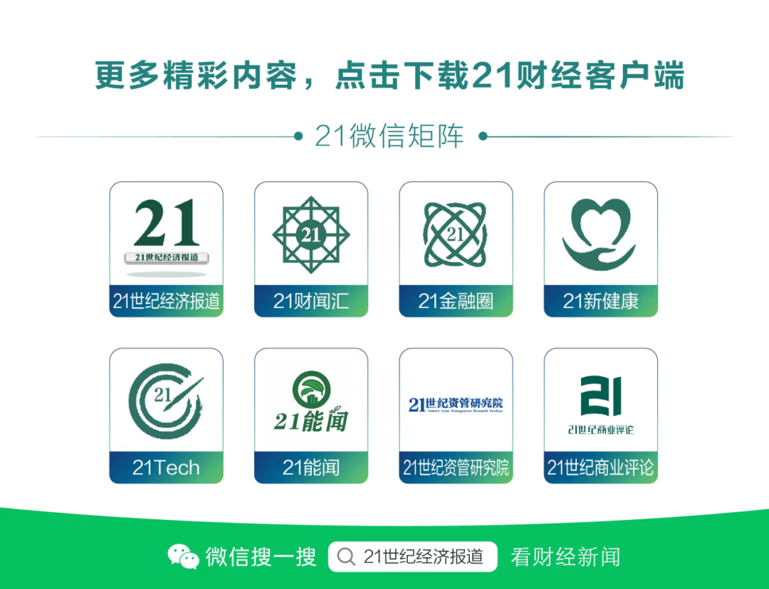 "剪刀第一股",正经历至暗时刻