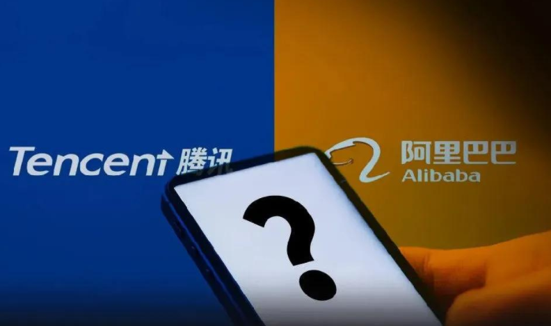 腾讯和阿里的一季报,拼凑出了互联网新序章