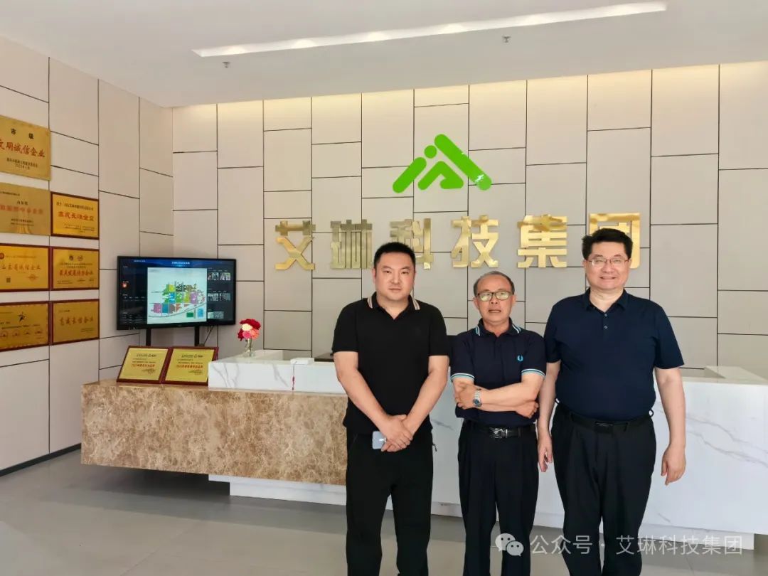 艾琳科技集团用心用情扎实推进养老服务高质量发展