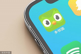 多邻国:做题家们的游戏乐园?| 编辑部聊天室