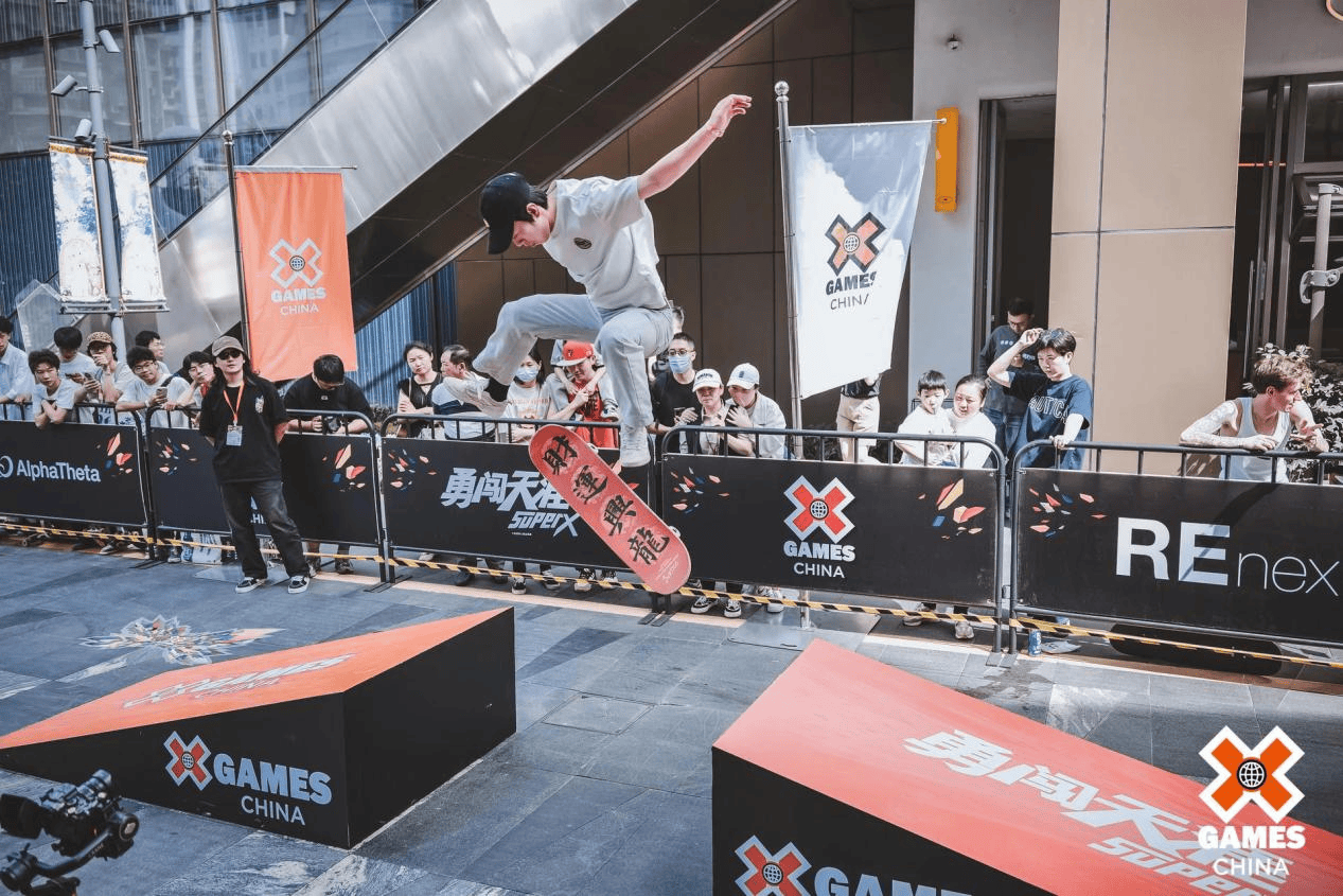 x games china 2024滑板u池巡回赛武汉站圆满落幕 桂茁然领跑 巴西滑