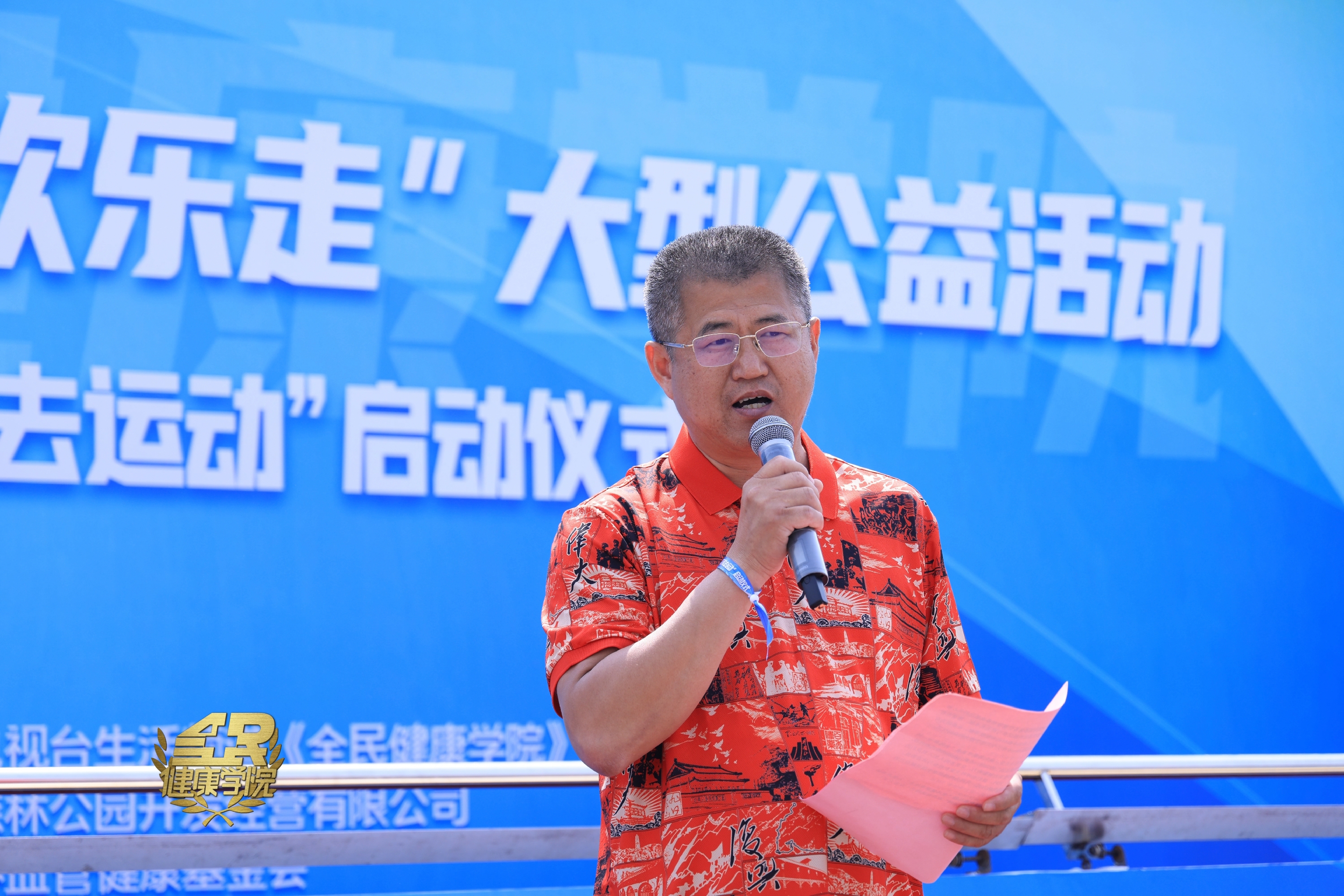 紧接着,世界拳击冠军李洋和世界跆拳道冠军郭耘菲的加入为活动增添了