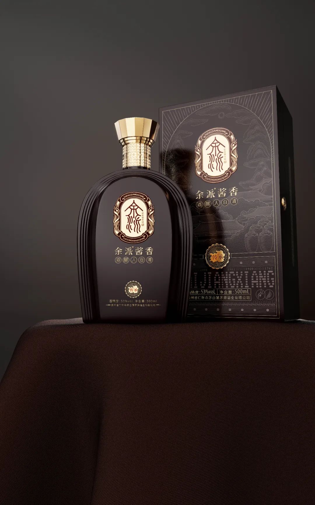 茅源酒业全新匠心力作"走红",余派酱香酒凭什么?