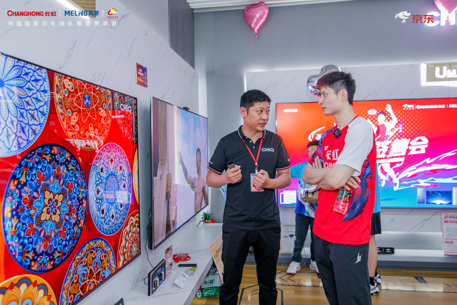 长虹·美菱618率先出击 与世界冠军石宇奇相约蓉城-家电圈官网
