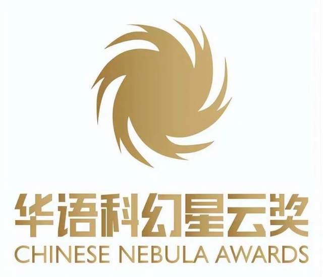 张霖浩出席第十五届华语科幻星云奖"诽谤风波"后首次亮相