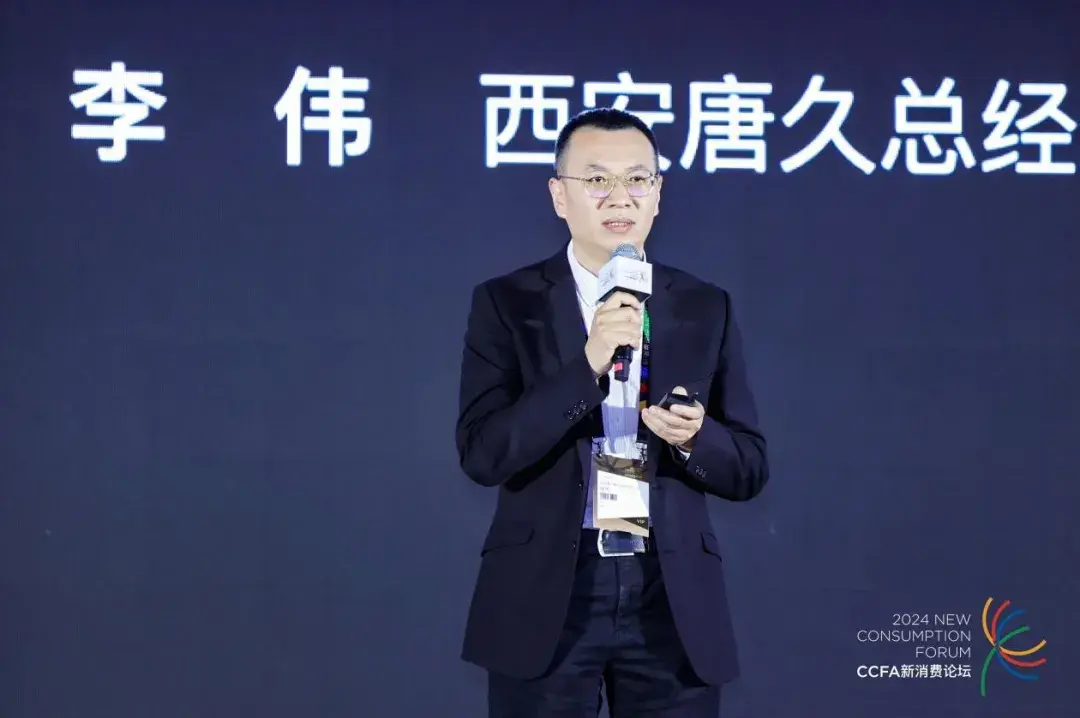 加快发展便利店新质生产力——2024中国便利店大会在杭州召开