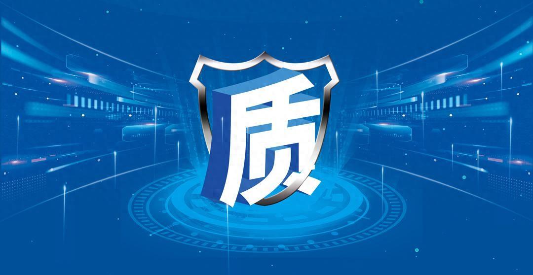 佳华质量管理:卓越品质,服务至上