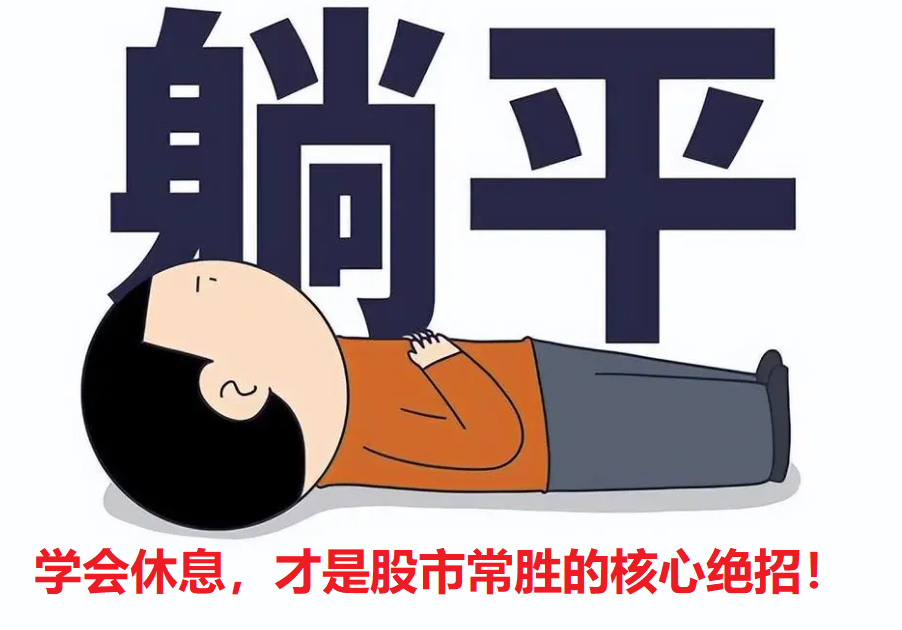 5月20日 医疗器械,医疗服务存在补涨需求,短线可为!