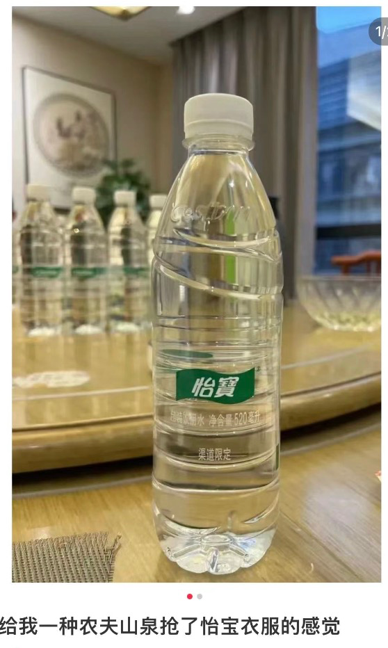与此同时,5月9日,怡宝品牌的新包装矿泉水首次亮相,独特的透明设计