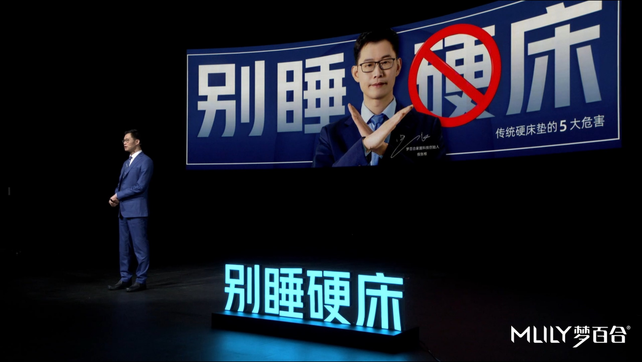 致敬劳动者!mlily梦百合为治沙人和景区演员改造硬床