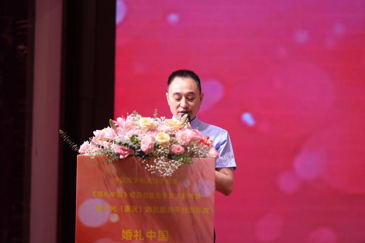 《婚礼中国》走进重庆大爱传递暨"时光重庆"周年庆活动圆满结束