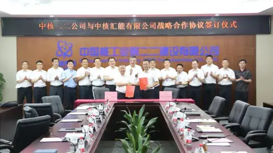 5月21日能源要闻:山西焦煤集团总经济师杨世红被查!