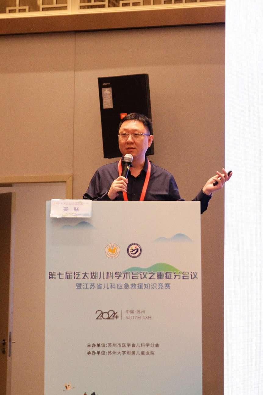 知识竞赛在苏州举办,我院重症医学科姜主任率领由我院picu陈迪医生