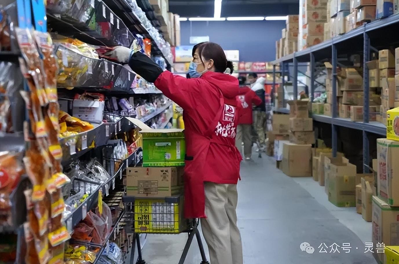 乐尔乐创始人陈正国:抓住这两年的"折扣风口"