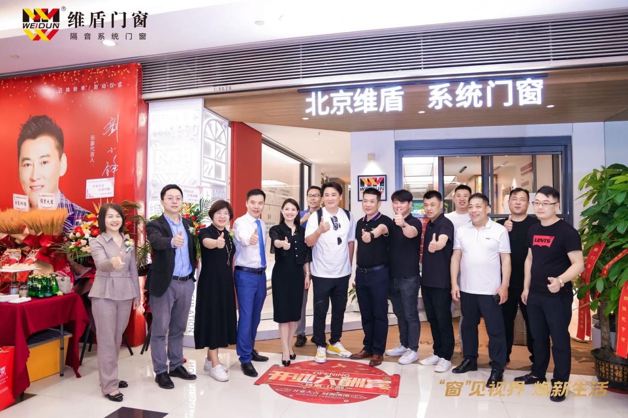 携手国民演员刘小锋,维盾门窗上海家饰佳国际馆旗舰店盛大开业!