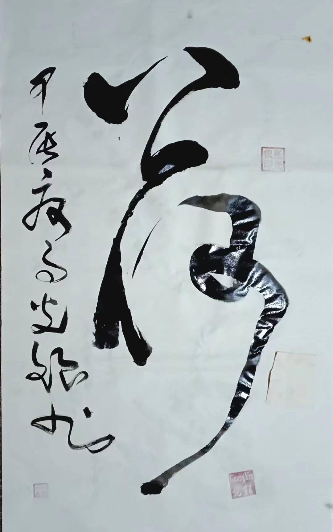 张光银——世界文化领路人