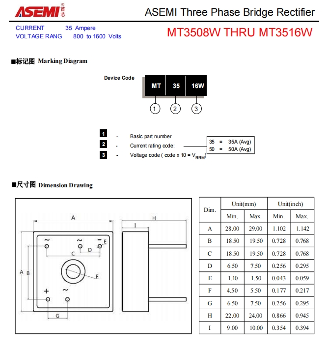 mt3516w-asemi变频器整流桥mt3516w