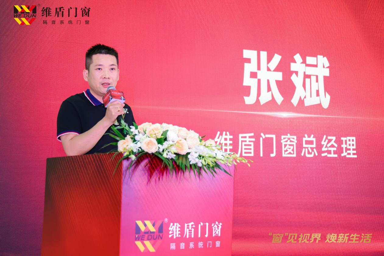 携手国民演员刘小锋,维盾门窗上海家饰佳国际馆旗舰店盛大开业!