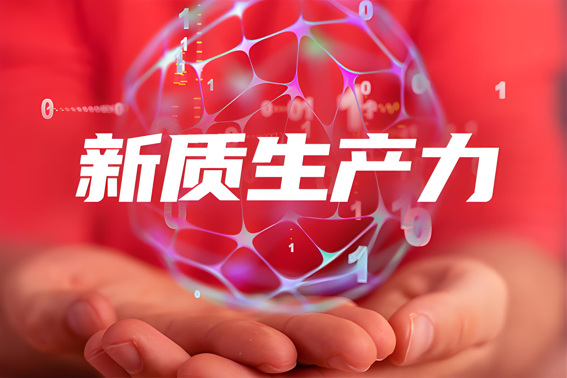 新质生产力推动中国汽修救援行业蓬勃发展